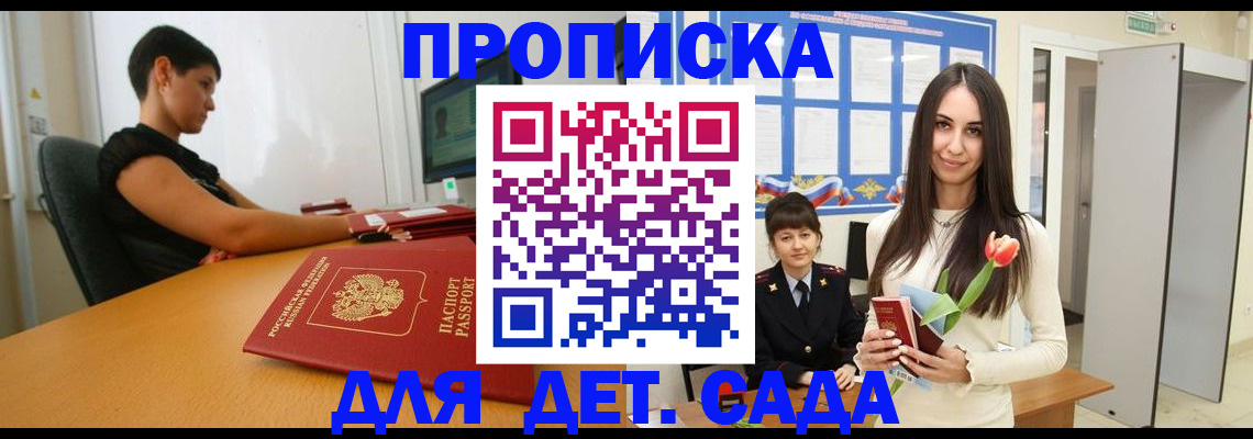 найти адрес прописки в Уяре